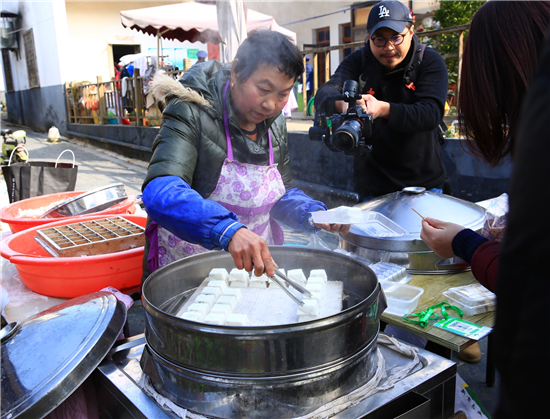 （原創 食品列表 三吳大地南京 移動版）2020南京高淳慢城年貨節：舌尖上的年味兒