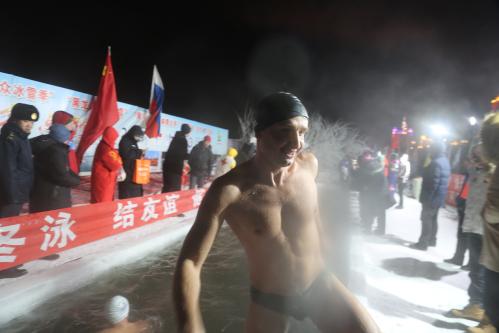 中俄冬泳勇士相聚大界江挑战严寒喜迎新年