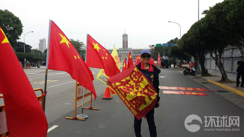 看 五星红旗飘扬在台湾“总统府”前