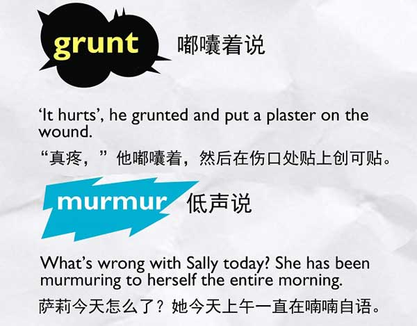每日英语：英语象声词之人类声音篇