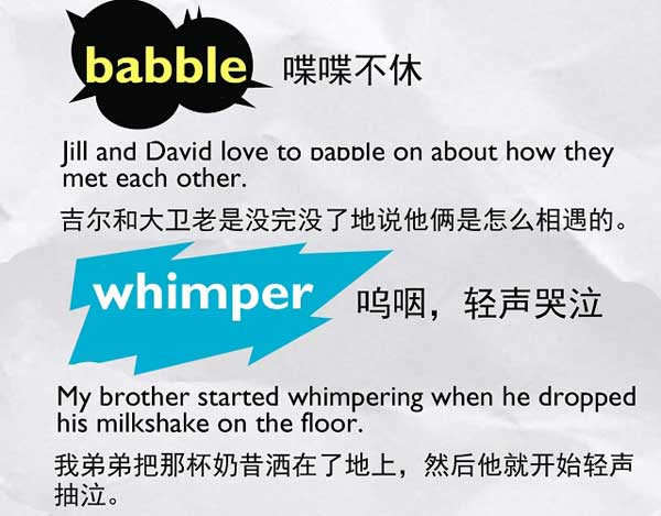 每日英语：英语象声词之人类声音篇