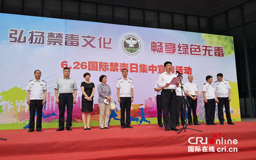 【原创】【即时新闻】【移动版】【CRI看山西-列表】【三晋大地-太原】山西开展“6.26”国际禁毒日展览宣传活动 【原创】【即时新闻】【移动版】【CRI看山西-列表】【三晋大地-太原】山西开展“6.26”国际禁毒日展览宣传活动