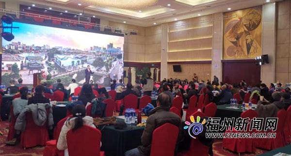 “暢遊清新閩東北 享健康生態之旅”旅遊推介活動在京舉辦