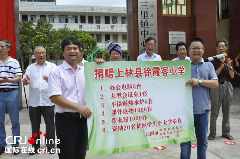 【唐已審】【供稿】【移動端】【南寧】【園區建設】【旅遊文體】南寧上林霞客出遊里程碑立碑揭幕