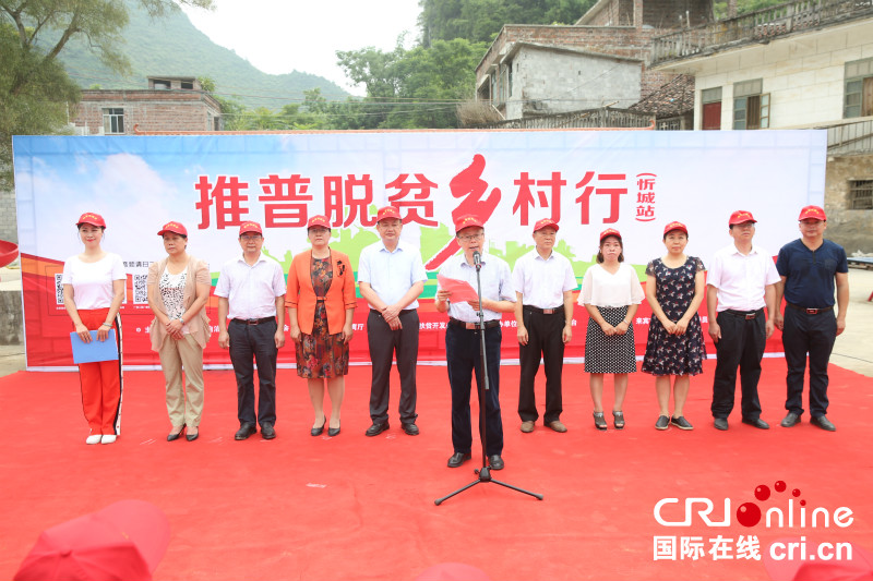 【唐已审】【供稿】【移动端】【南宁】【广西要闻】【八桂大地】【旅游文体】广西开展“六个一”推普脱贫乡村行活动