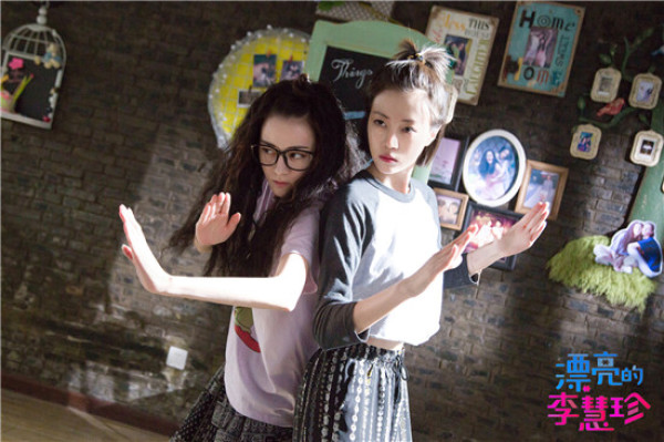 《漂亮的李慧珍》收视夺冠 引领青春励志正能量