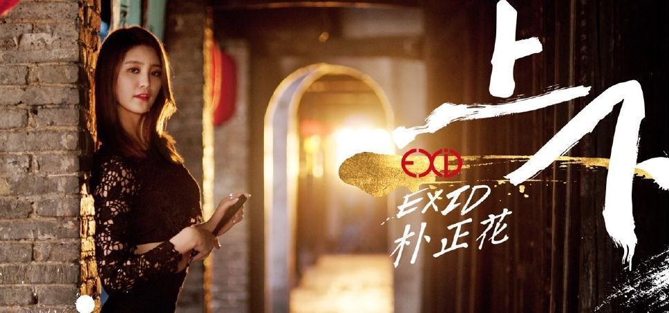 故宫前穿齐臀短裙热舞，韩女团中国风辣眼睛