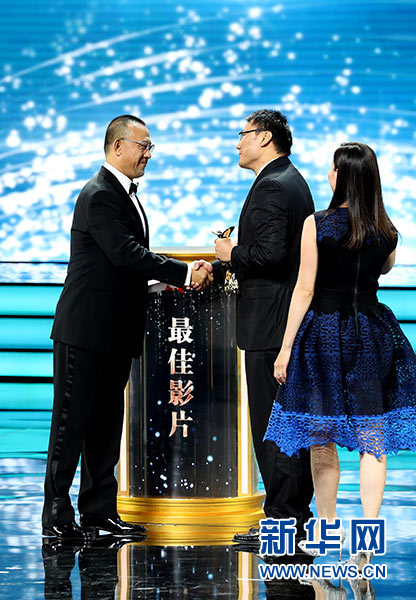 第21届上海国际电影节金爵奖揭晓《再别天堂》获最佳影片