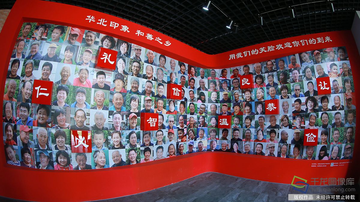 “傳承文化，留住鄉愁” 北京將再建231個村史館