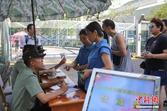 解放軍駐港部隊向香港市民及團體派發3萬張軍營參觀券