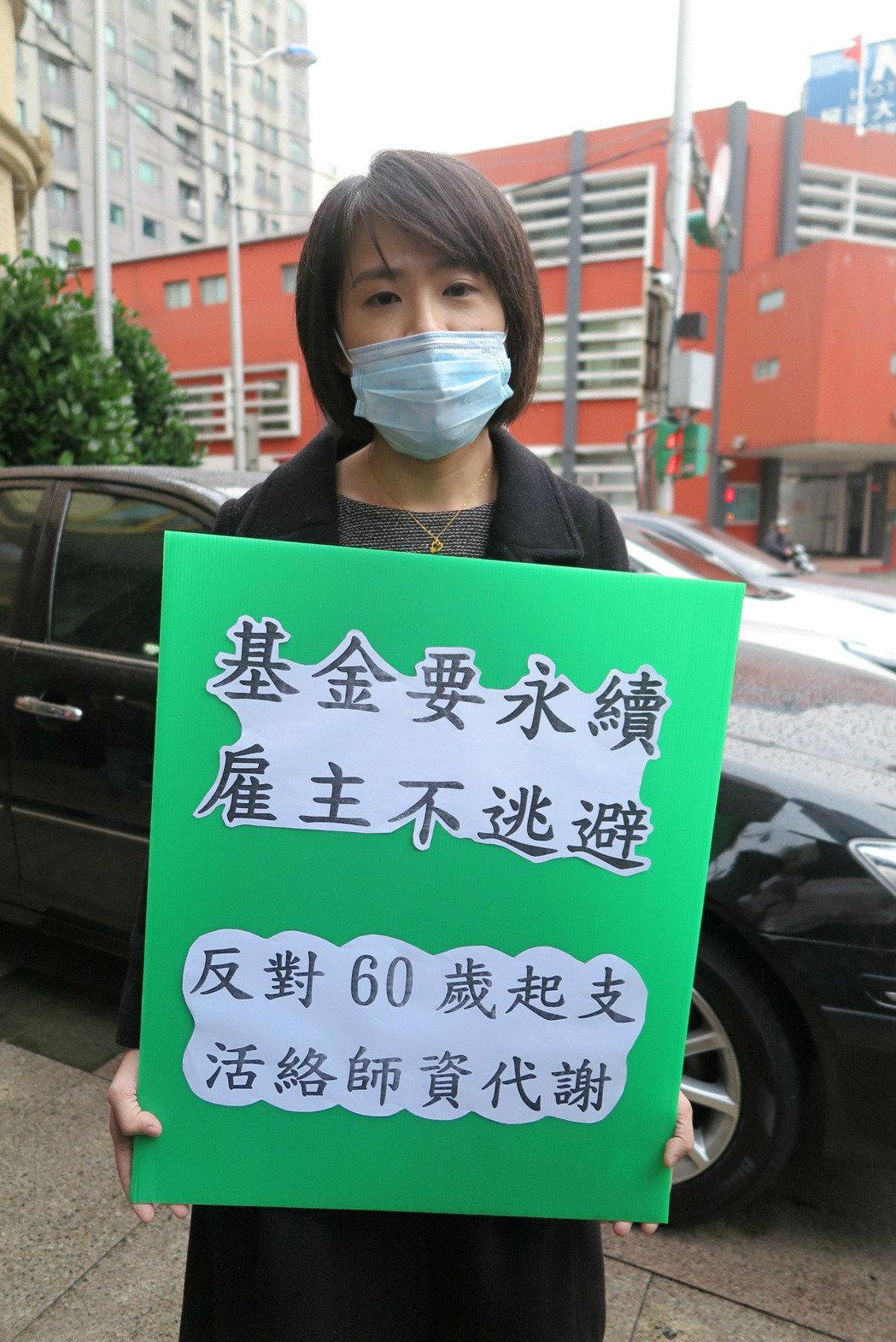 台灣200教師上街頭抗議年金改革 工會:學生是受害者