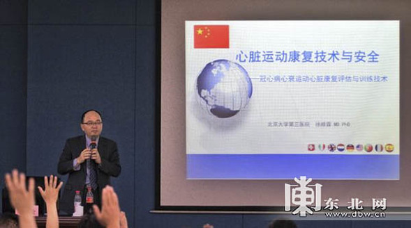 一周运动150分钟最安全 一周运动150分钟最安全
