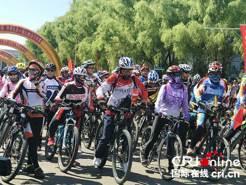 【黑龍江】【原創】第二屆中國·林源生態小鎮山地自行車賽鳴槍開賽