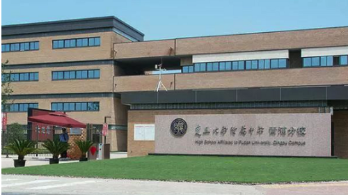 复旦附中研学旅行引入上海复兰"家校美"学生管控手机 创新学生管理
