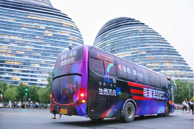猎聘打造7路“职”达巴士 北京多地刮起职场正能量之风