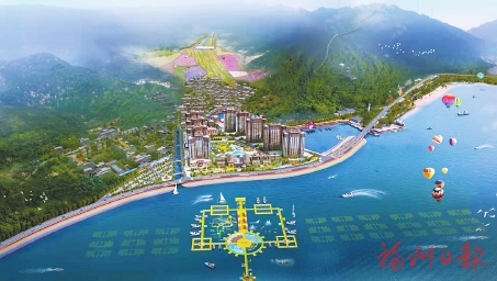 福州：海洋經濟發展示範區建設顯成效