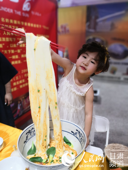 “中國名面”匯聚金城 首屆中國麵條博覽會在蘭州開幕