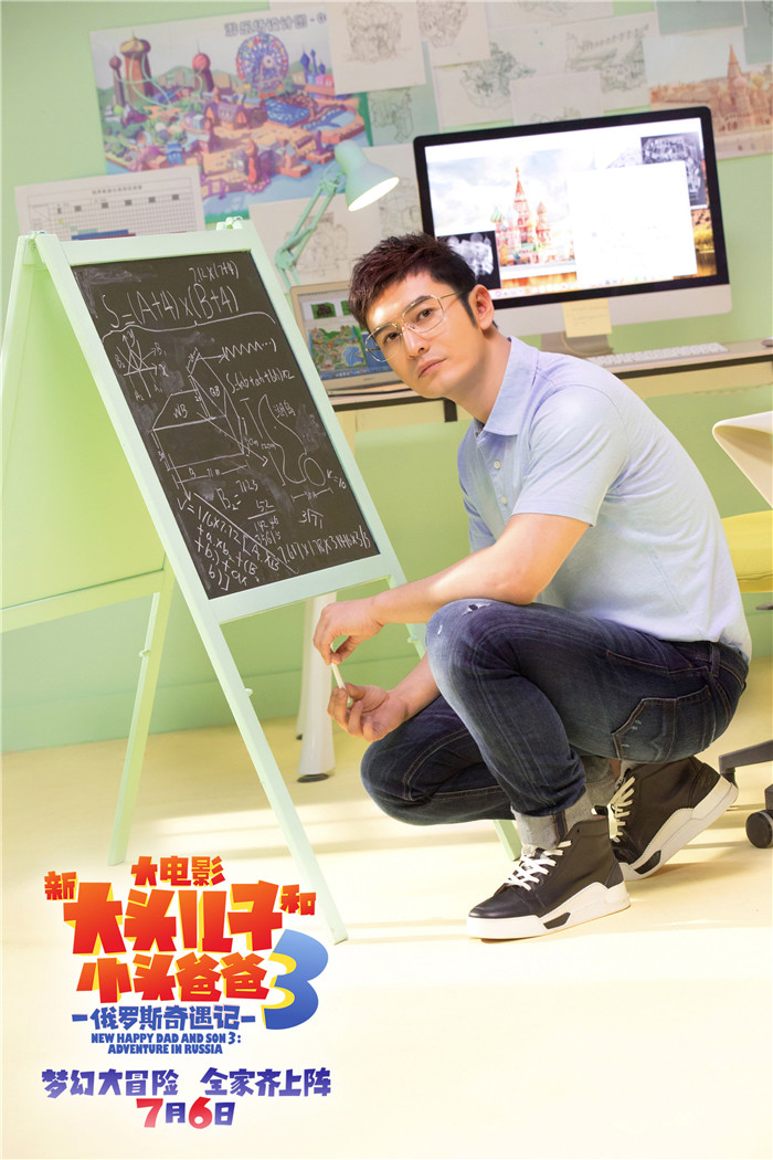 新大头儿子和小头爸爸3_fororder_4