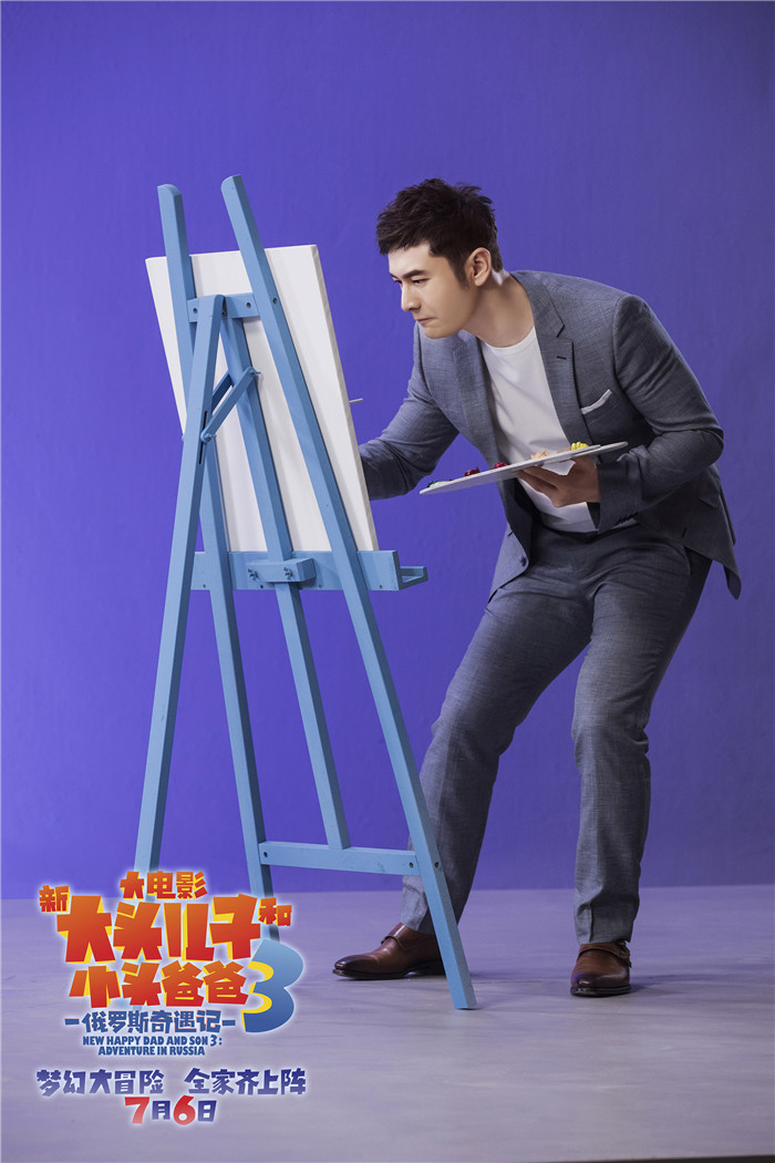 新大头儿子和小头爸爸3_fororder_1