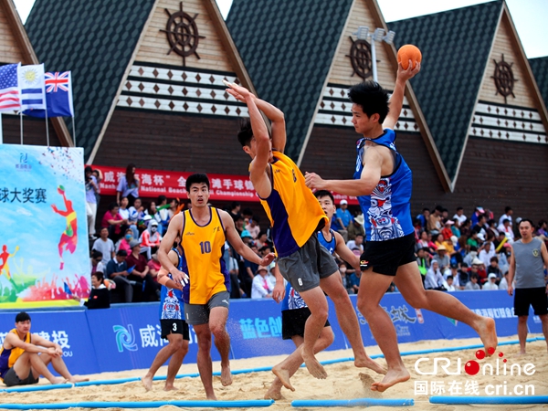 全国沙滩手球锦标赛在威海南海新区开赛