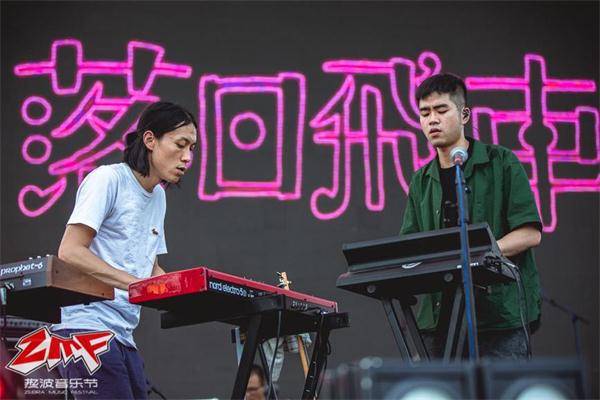 热波音乐节2018重新启航，毛不易戴佩妮倾情献唱