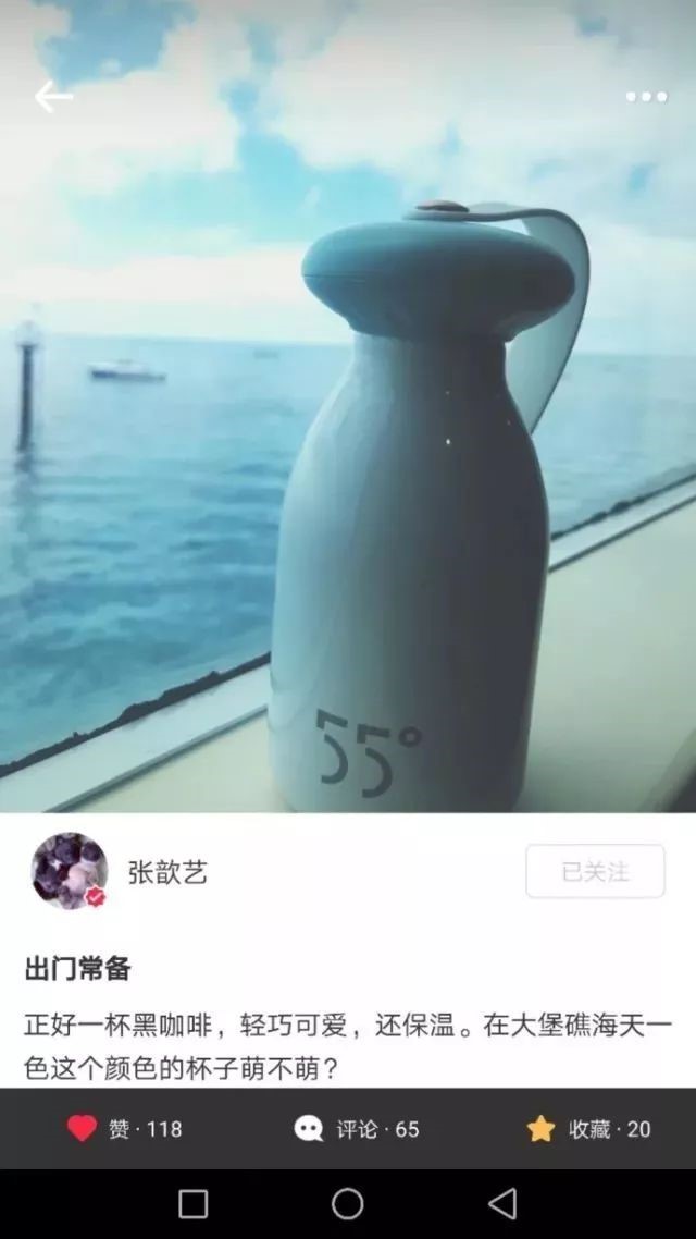 《创造101》火箭少女团诞生！55度暖心赞助获圈粉！