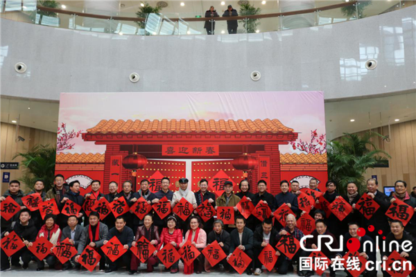 【湖北】【CRI原创】湖北省书法家写春联送万“福”惠民活动在武汉举行