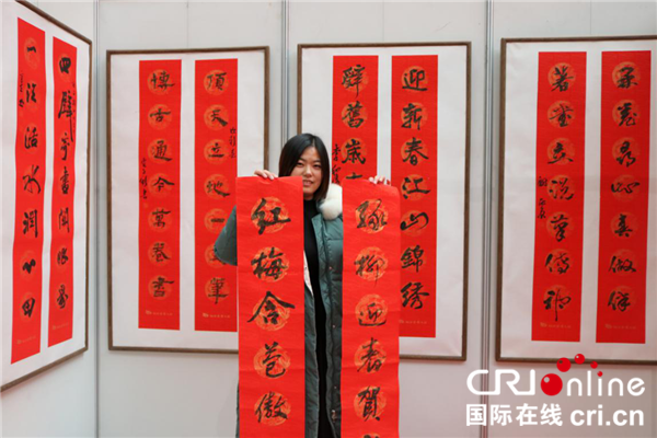 【湖北】【CRI原創】湖北省書法家寫春聯送萬“福”惠民活動在武漢舉行