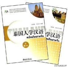 在泰国说“你好”比说“萨瓦迪卡”还好用