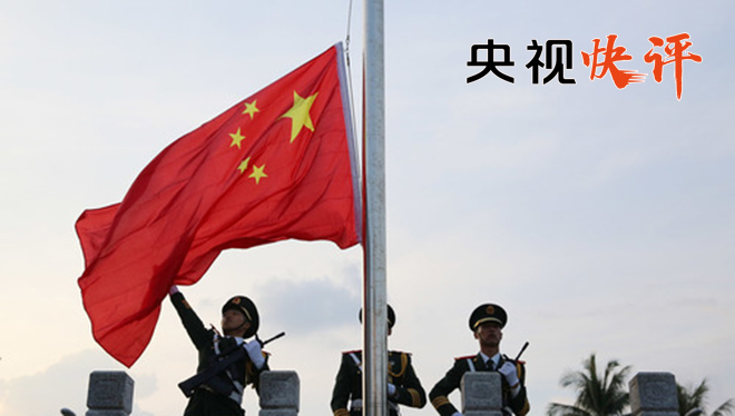 2020年中国国旗图片