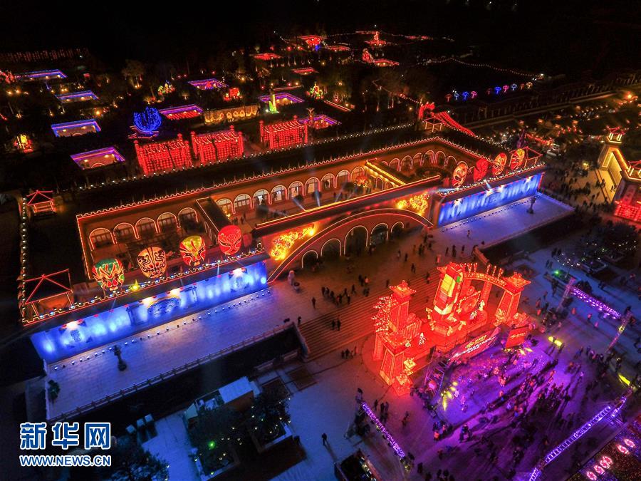 河南三门峡：“地下四合院”里的灯火盛宴