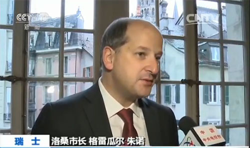 瑞士各界期待习主席瑞士之行 中国主张备受关注