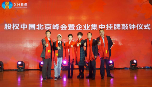 内蒙古鸿洋开发额合宝力格油田 为国家能源建设添砖加瓦