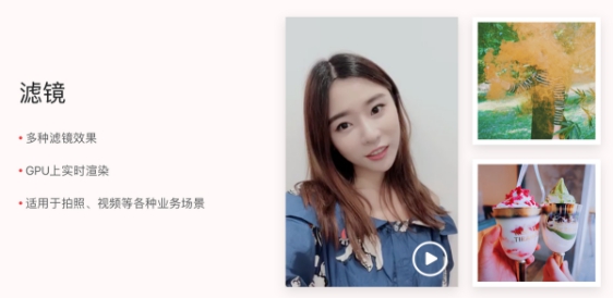 字节跳动开放抖音同款AR特效平台,技术创新赋能产业发展 字节跳动开放抖音同款AR特效平台,技术创新赋能产业发展