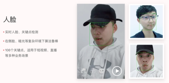 字节跳动开放抖音同款AR特效平台,技术创新赋能产业发展 字节跳动开放抖音同款AR特效平台,技术创新赋能产业发展