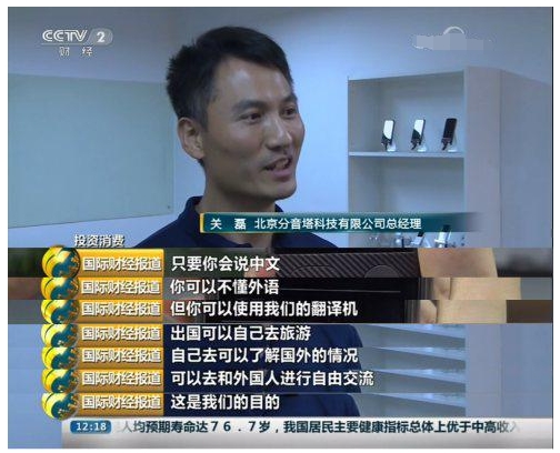 《上海女子图鉴》女主英语获赞 翻译机神器也可以做到? 《上海女子图鉴》女主英语获赞 翻译机神器也可以做到?