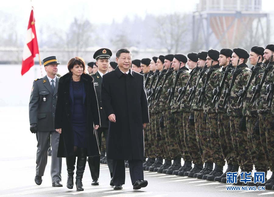 习近平抵达苏黎世开始对瑞士联邦进行国事访问