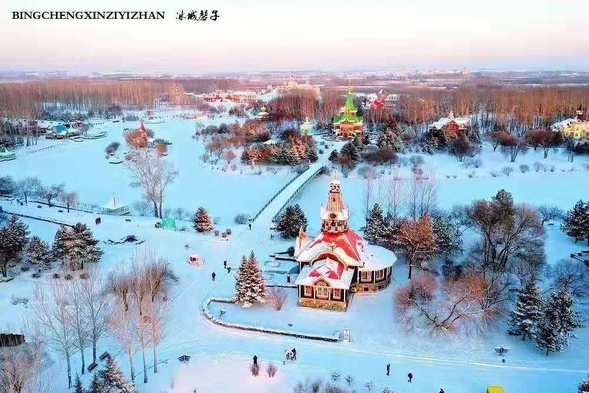 （已修改）【黑龍江】哈爾濱伏爾加莊園啟動2019-2020年度冰雪季惠民活動