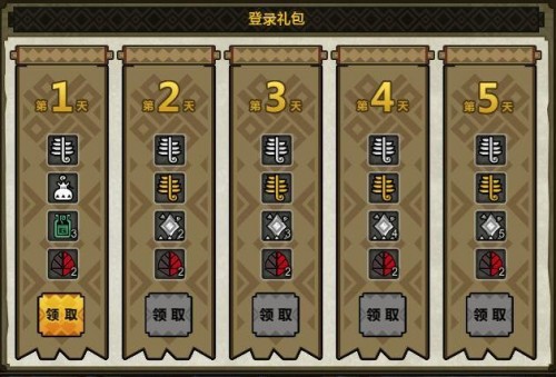 《怪物猎人OL》开启爆燃暑假 与你一起 征战青春