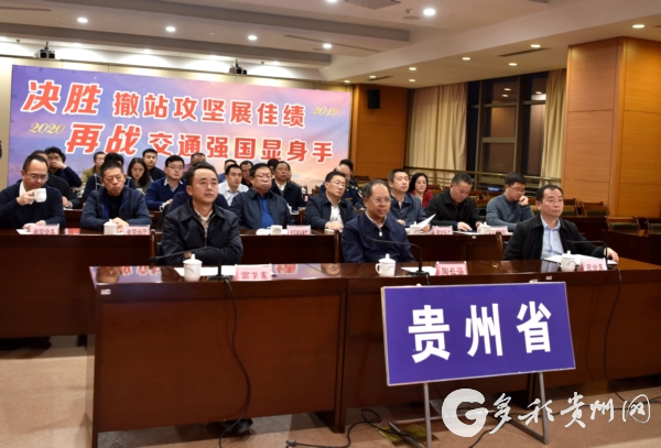 （要闻带摘要）贵州省17个高速公路省界收费站全部撤站 与全国同步实现高速公路并网切换