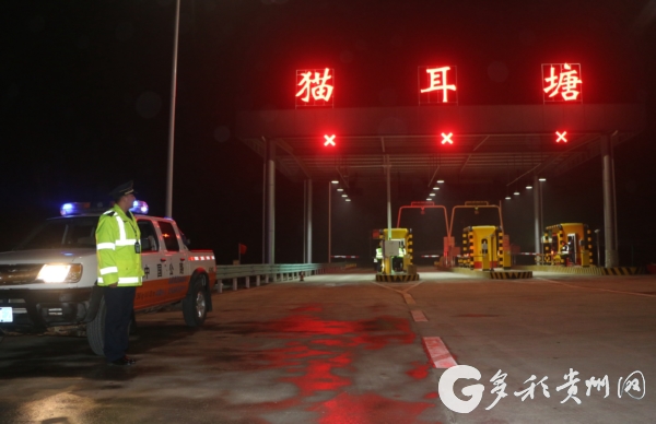 （大交通）1月1日00時00分，黎靖高速貴州段正式通車試運營