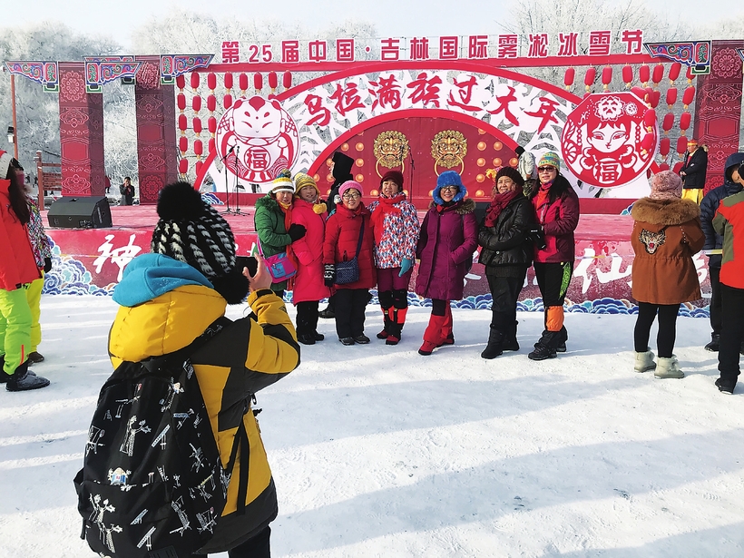 届中国·吉林国际雾凇冰雪节说开去 吉林日报1月2日讯(记者 陶连飞)