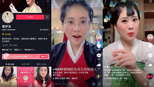 90后妹子抖音演绎越剧经典 获赞百万时尚“出圈”