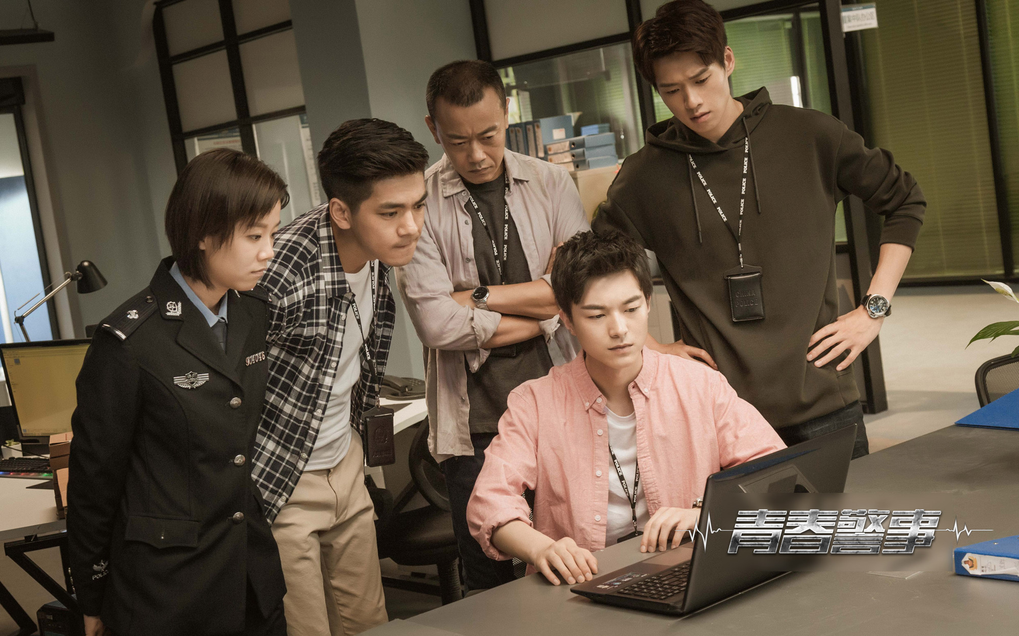 图片默认标题_fororder_青春探案组集体讨论案件，分析线索