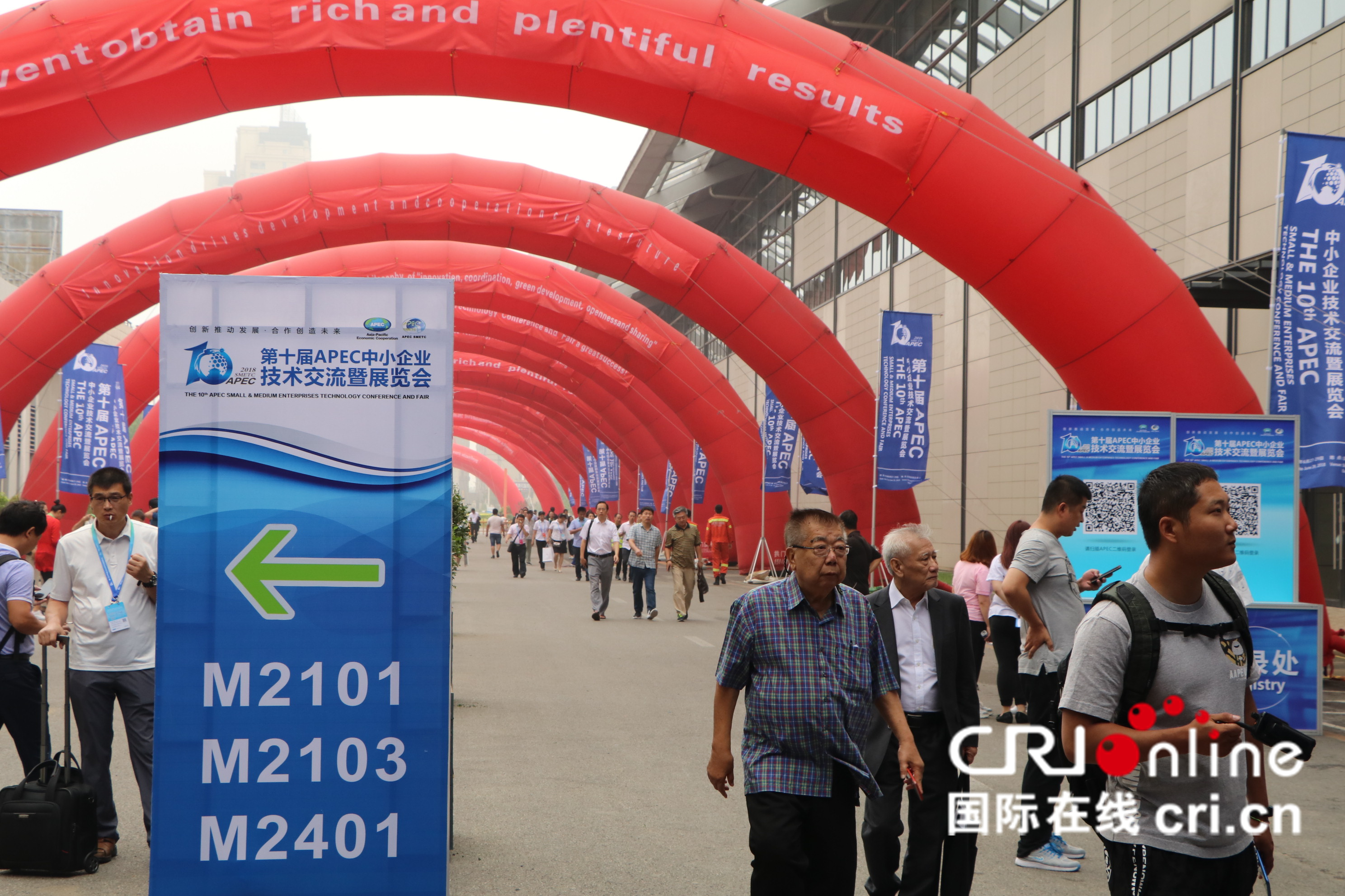 第十屆APEC中小企業技術交流暨展覽會即將在瀋陽國際展覽中心開幕，觀眾陸續進場。_fororder_第十屆APEC中小企業技術交流暨展覽會即將在瀋陽國際展覽中心開幕。