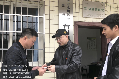 护航网络促发展，营造行业新风貌，打造央企新名片