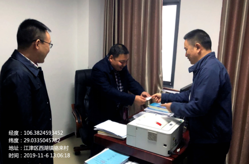 护航网络促发展，营造行业新风貌，打造央企新名片