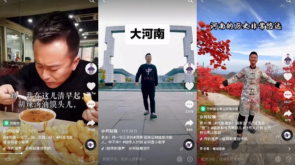 用方言说唱河南文化，许昌主持人抖音获赞千万走红