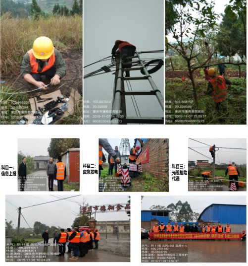 护航网络促发展，营造行业新风貌，打造央企新名片