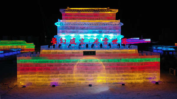 瀋陽打造“夢幻盛京”主題冰雪雕塑
